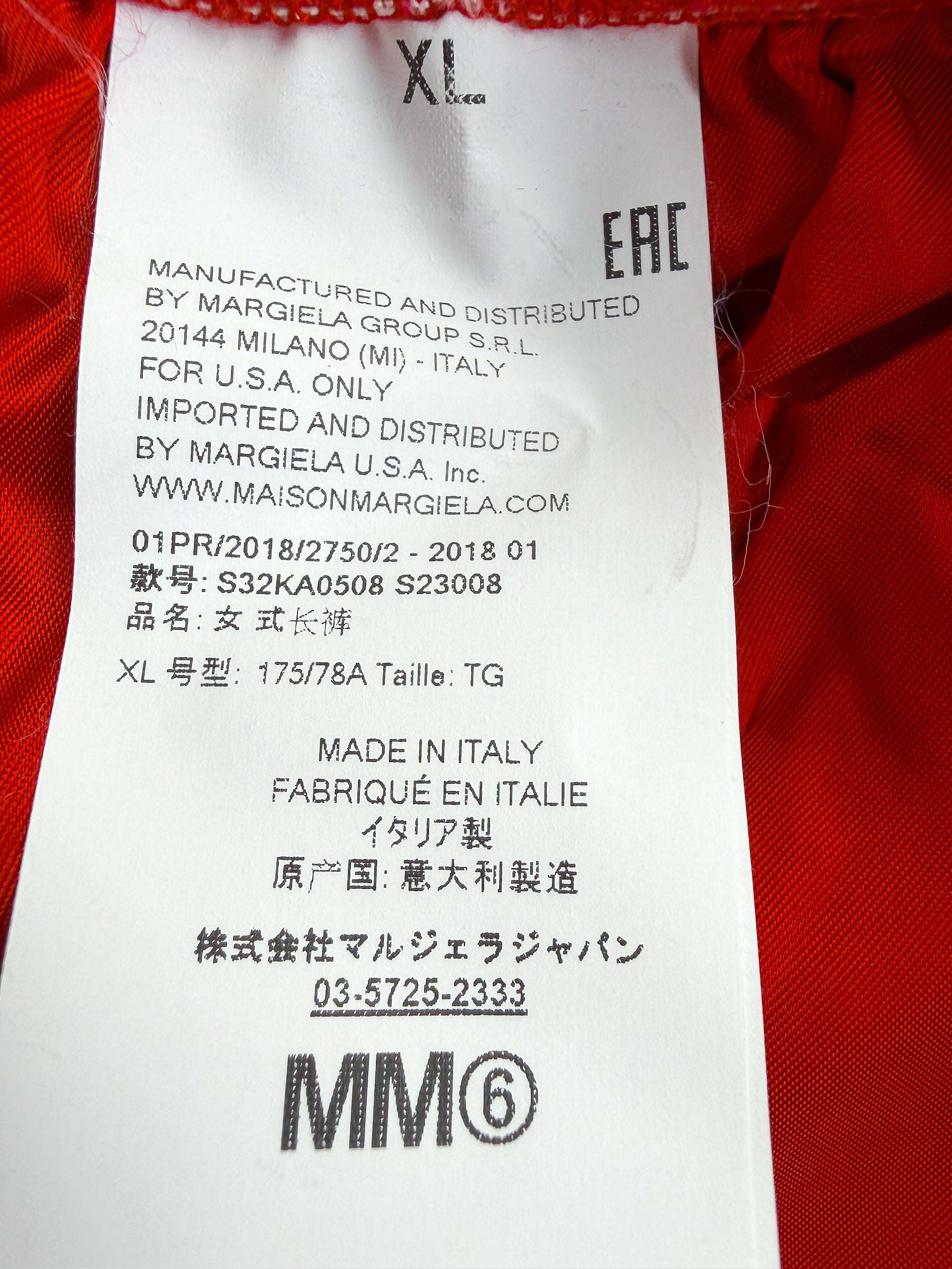 MM6 Maison Margiela Red Elastic Waist Straight Leg Trousers