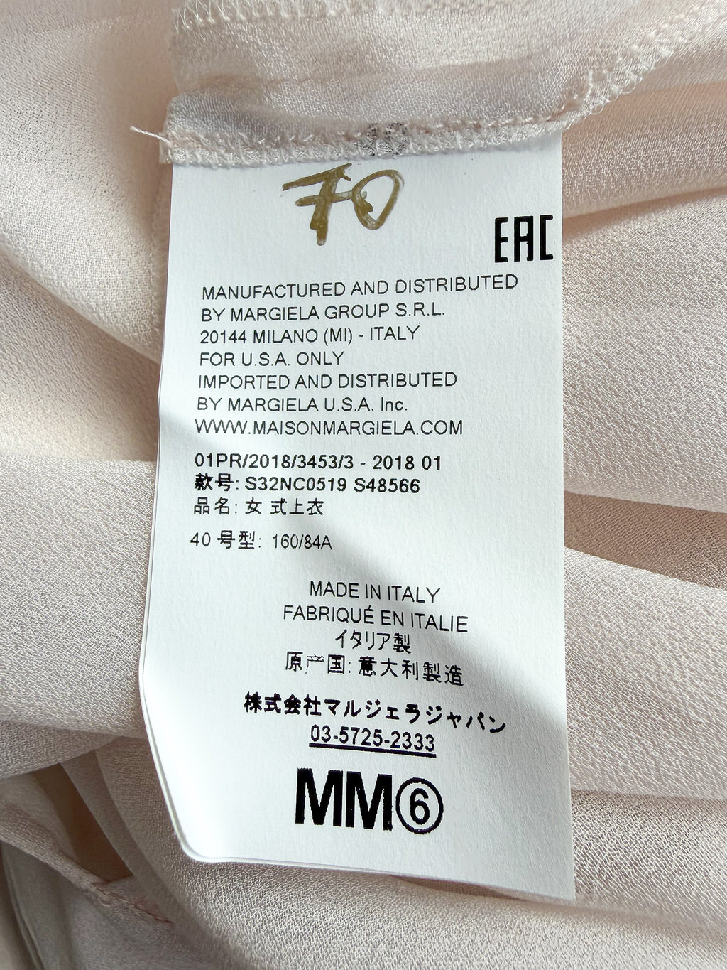 MM6 By Maison Margiela One Sleeve Collared Tie-Up Sheer Cream Blouse
