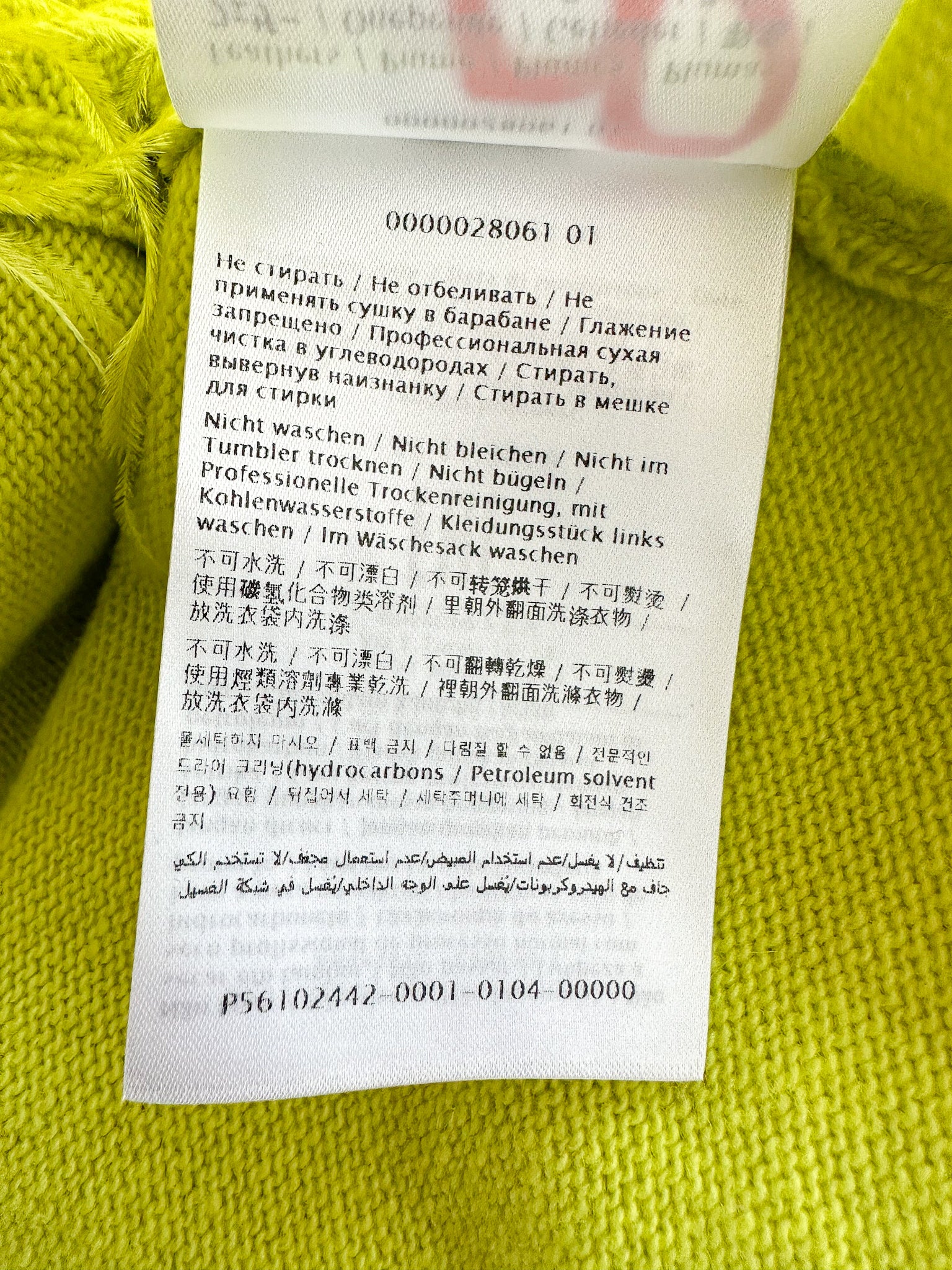 Valentino Garavani Lime Green Feather Trim Jumper