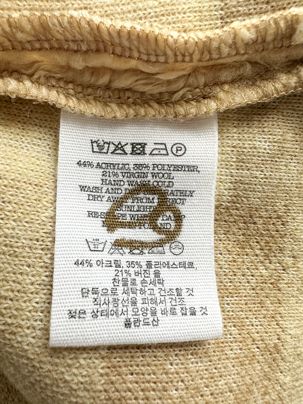 YMC Sara Teddy Fleece Beige Brown Patchwork Sweatshirt