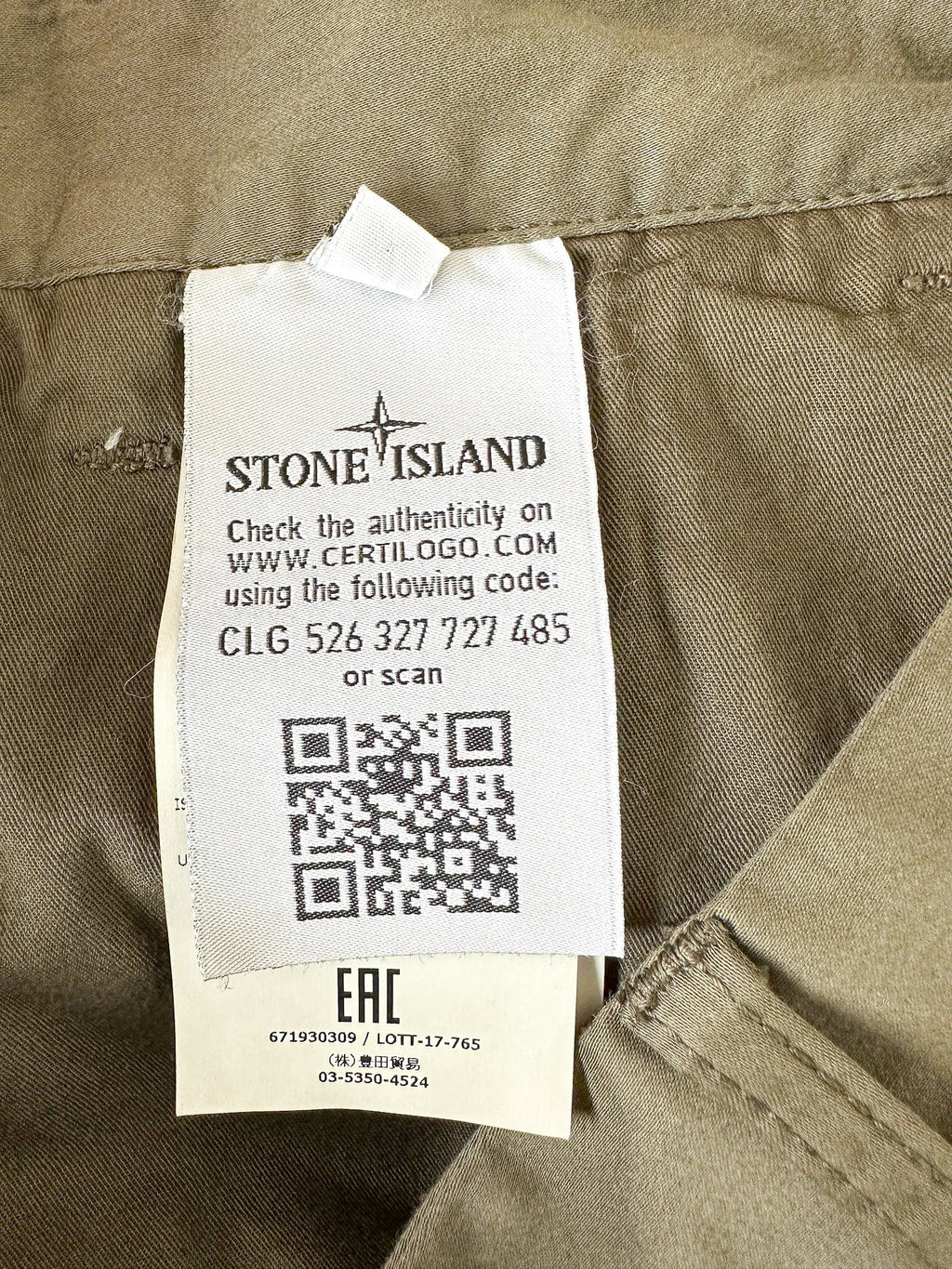 Stone Island Shadow Project Khaki Green Cotton Woold Blend Cropped Trousers