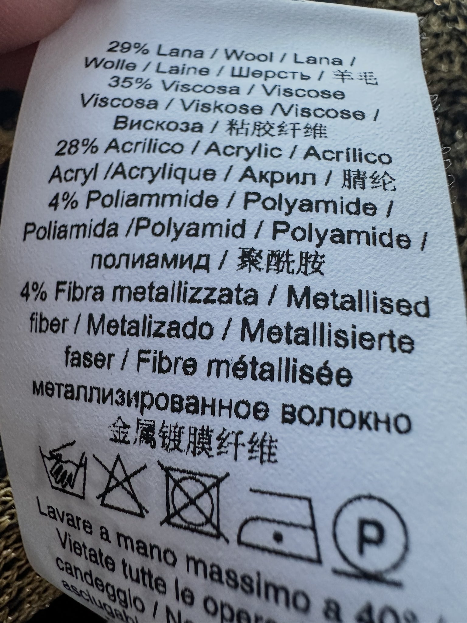 Vivienne Westwood Squiggle Print Knit Black Gold Metallic Mini Dress