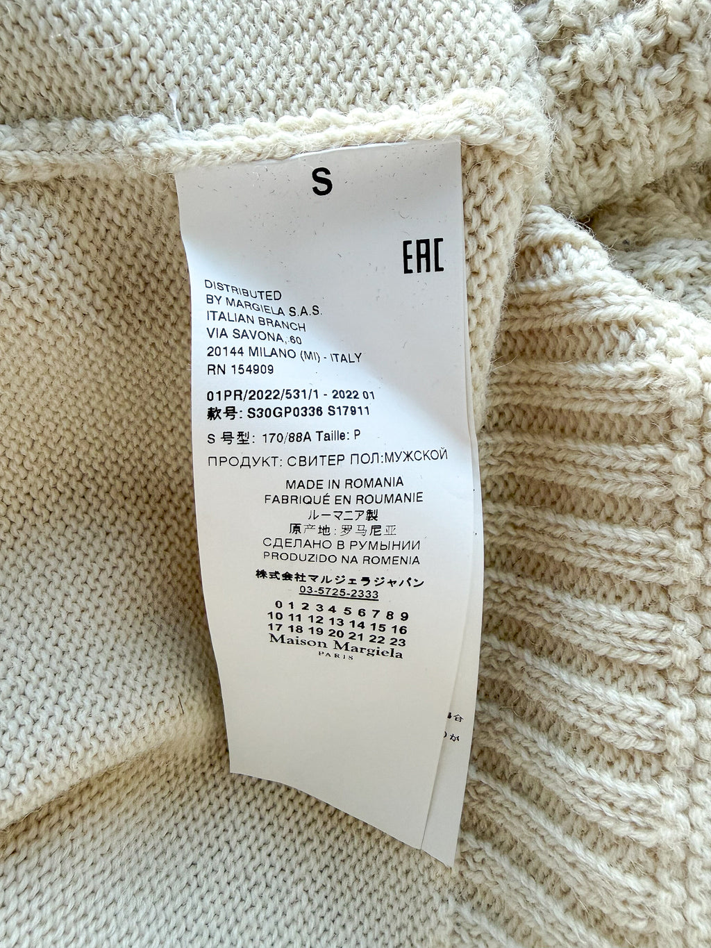 Maison Margiela Beige Fisherman Wool Cable Knit Jumper Sweater