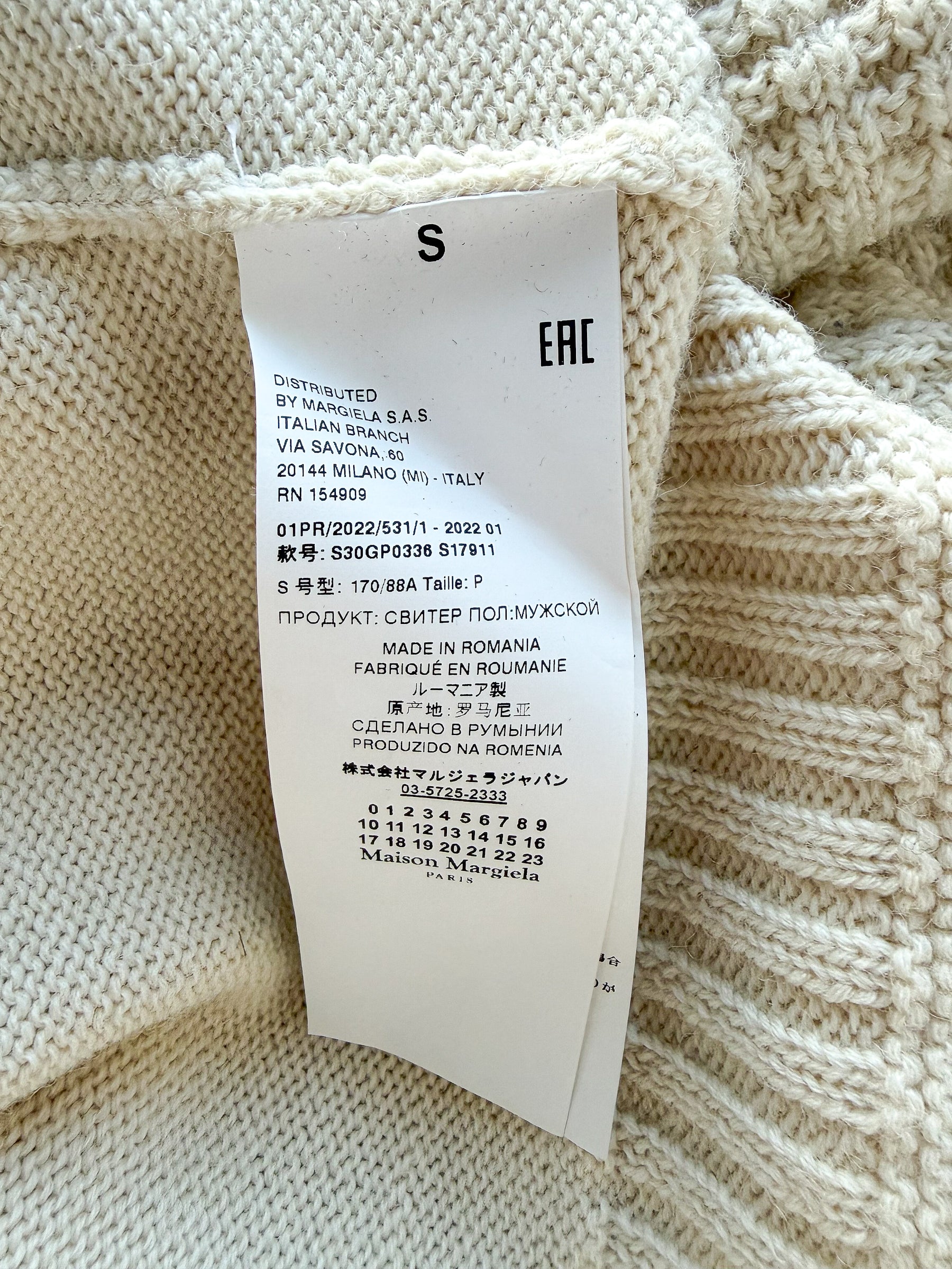 Maison Margiela Beige Fisherman Wool Cable Knit Jumper Sweater