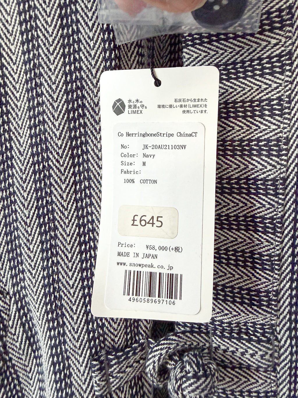 Snow Peak Herringbone Stripe China Coat