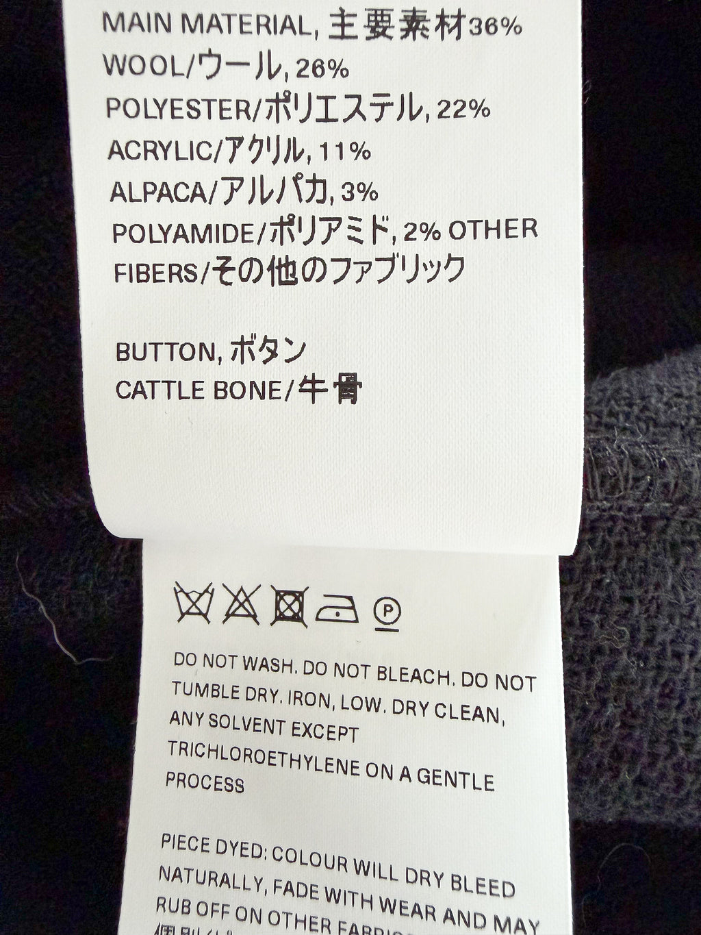 Our Legacy Schwarze Mohair-Strickjacke mit Knöpfen