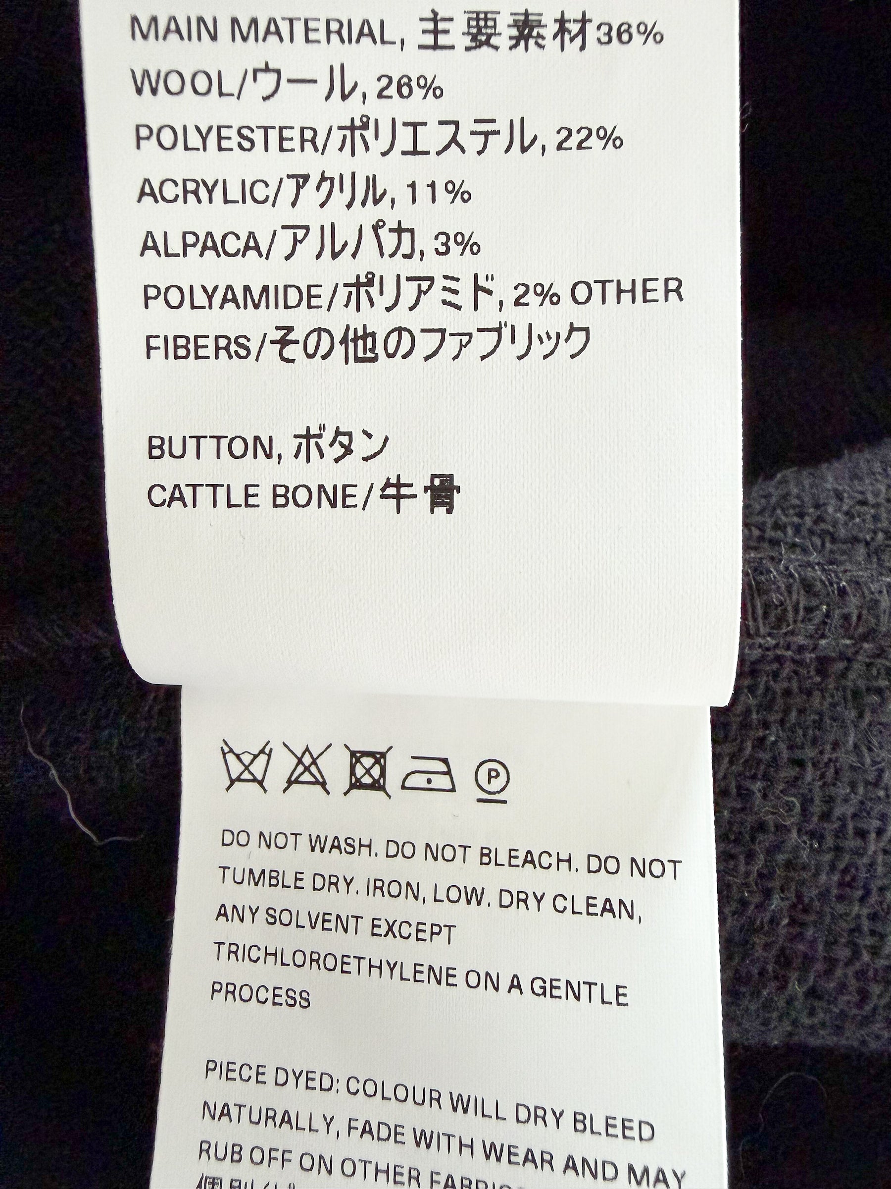 Our Legacy Schwarze Mohair-Strickjacke mit Knöpfen