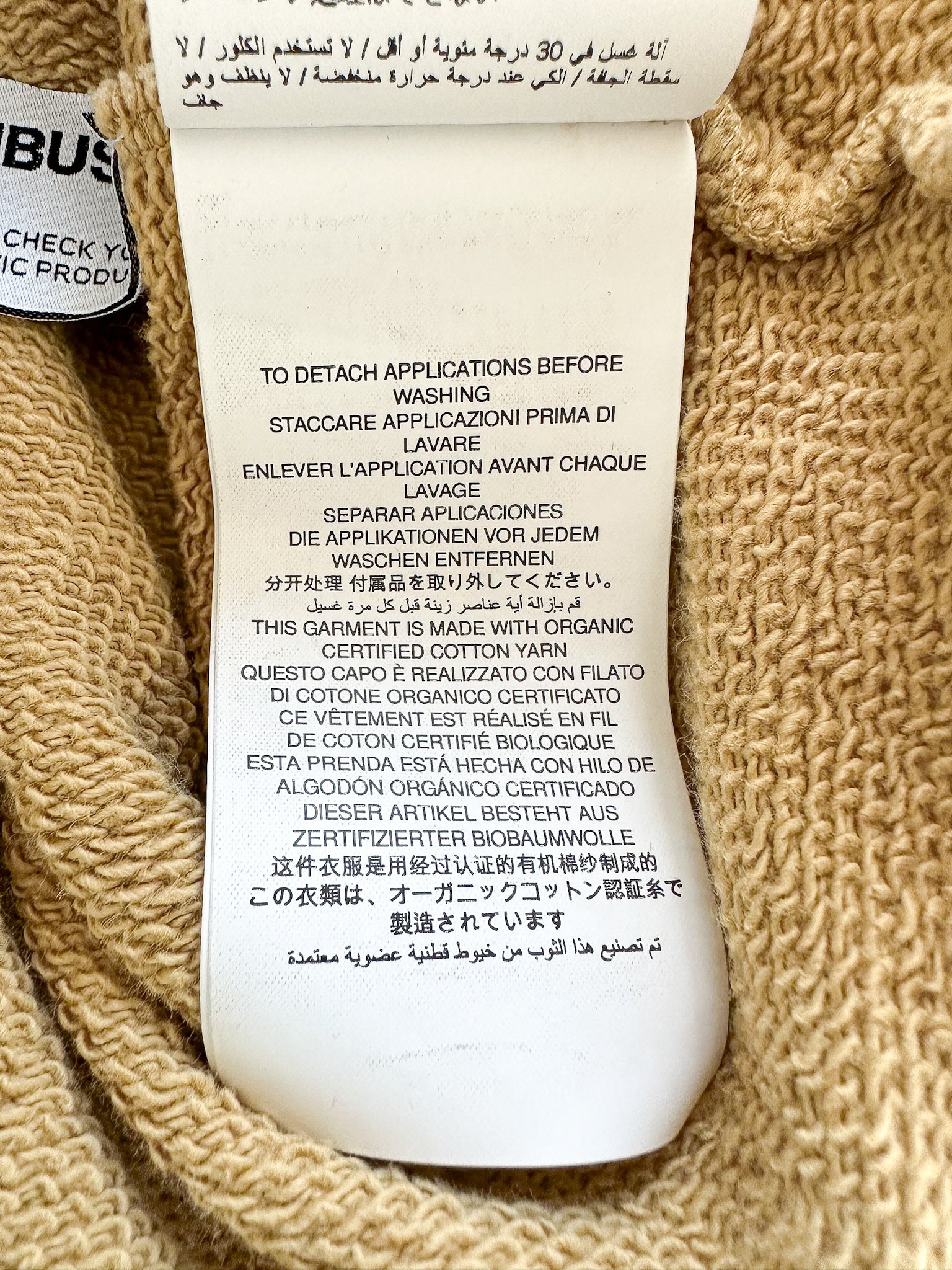 Ambush Stoppers Crewneck Cotton Sweatshirt